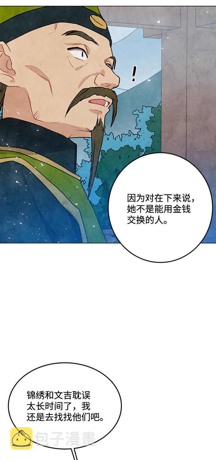 第31话41