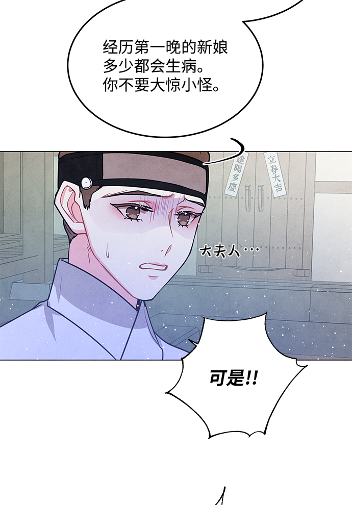 外传 01话17