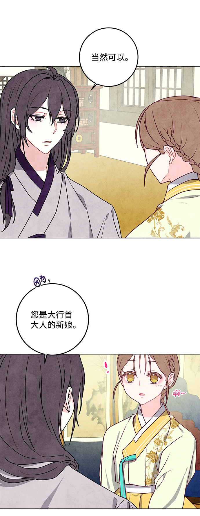 第10话17