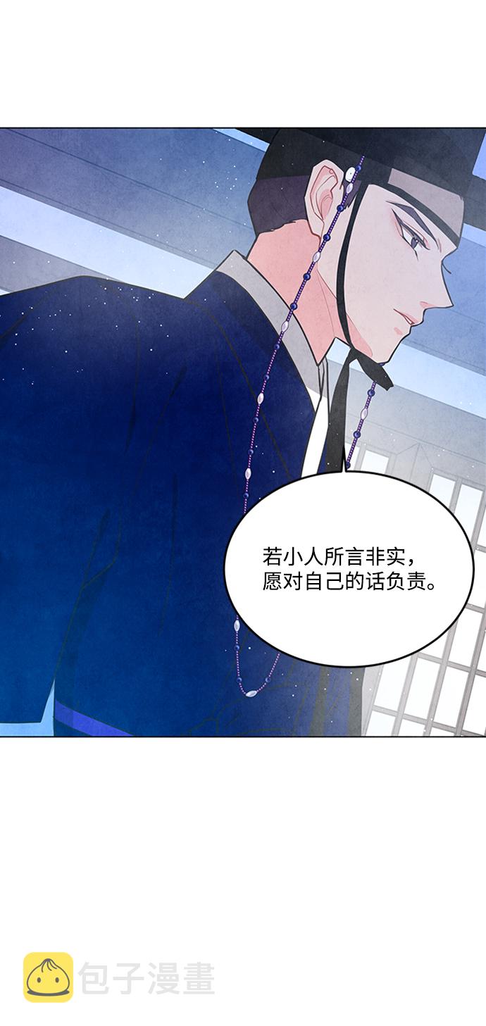 第69话35