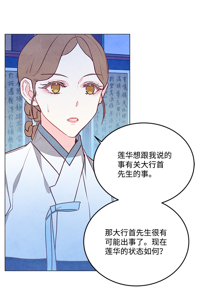 第84话54