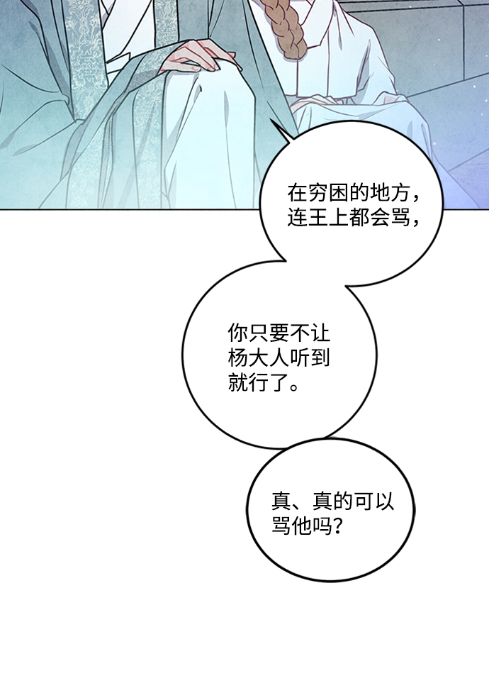 第21话23