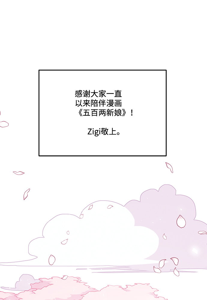 【免费】後记34