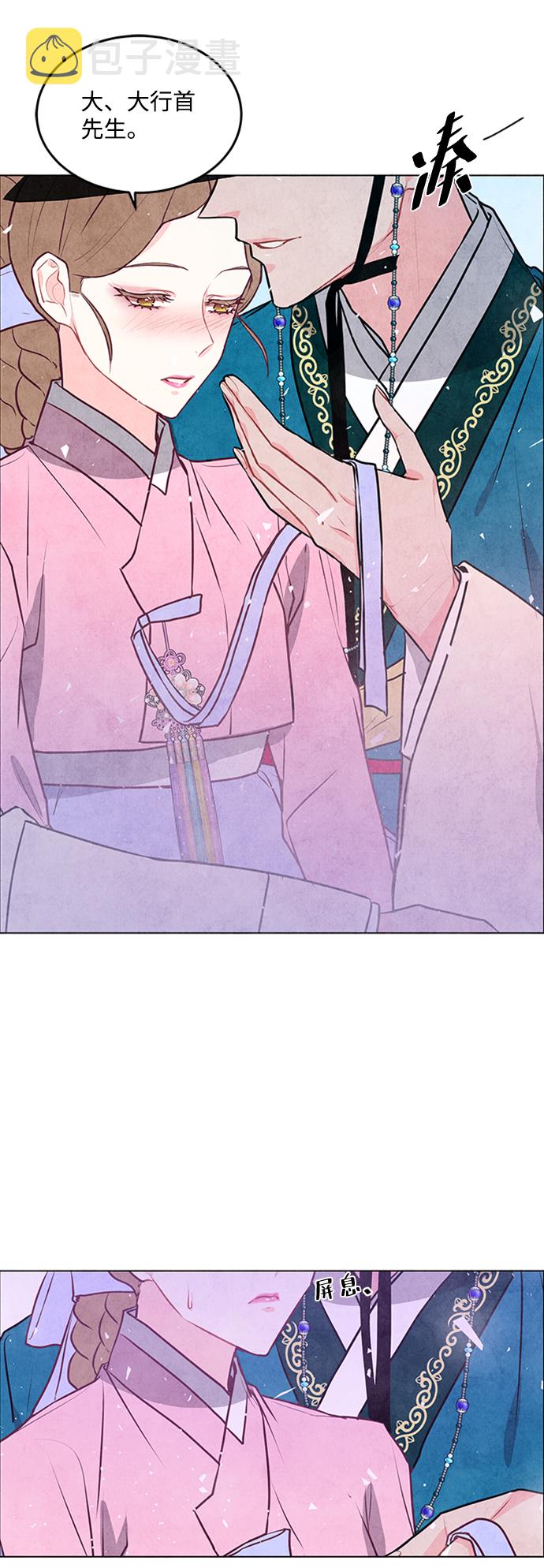 第41话2
