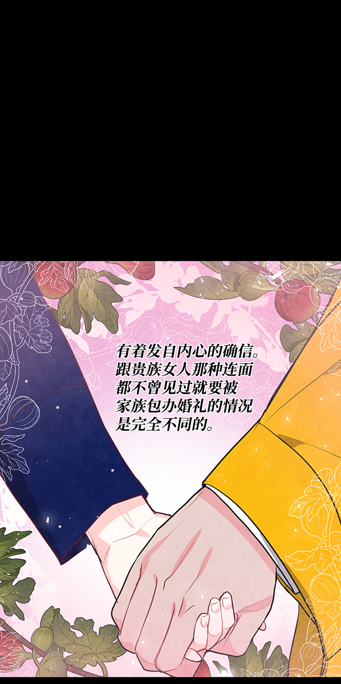 第61话11