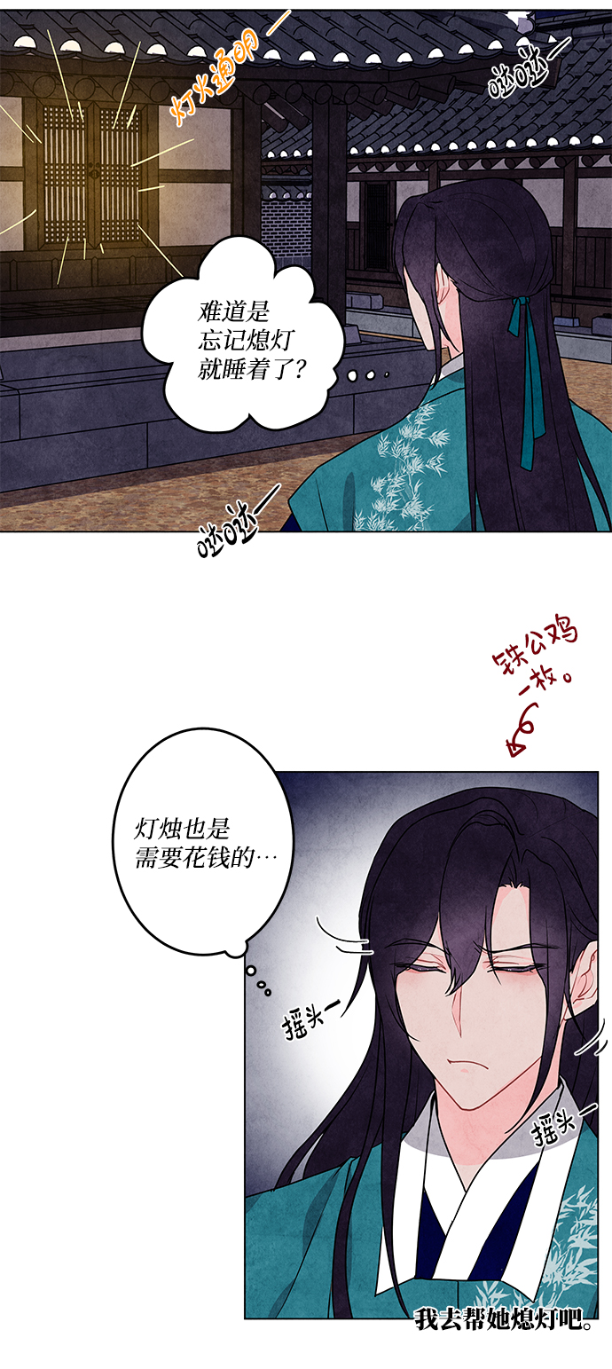 第9话36