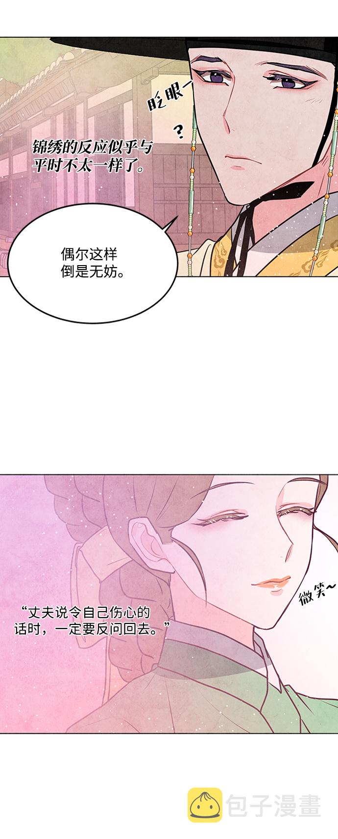第43话35