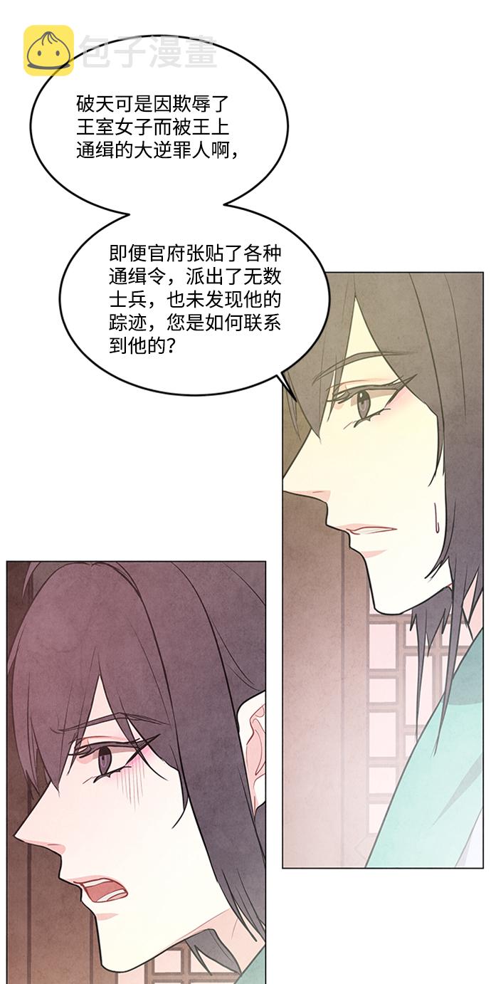 第77话39