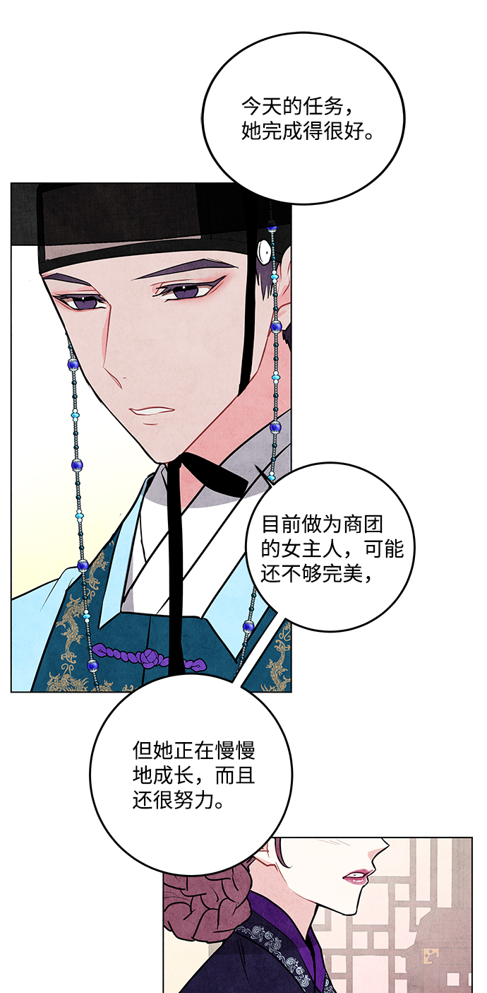 第18话18