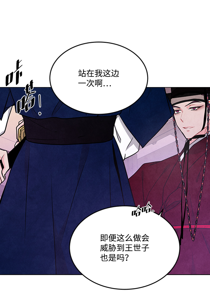 第86话51