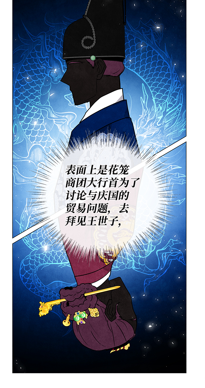 第98话（最终话）37