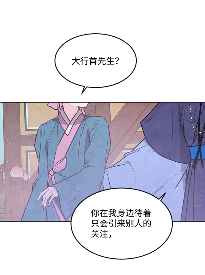 第64话32