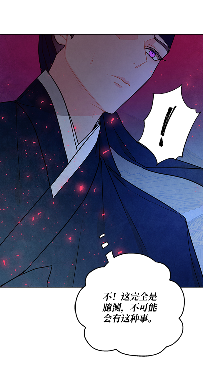 第88话36