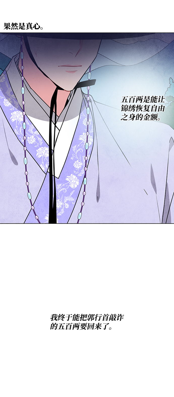 第31话37