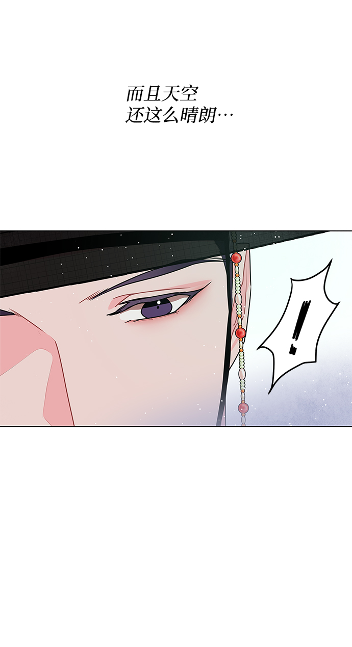 第13话6