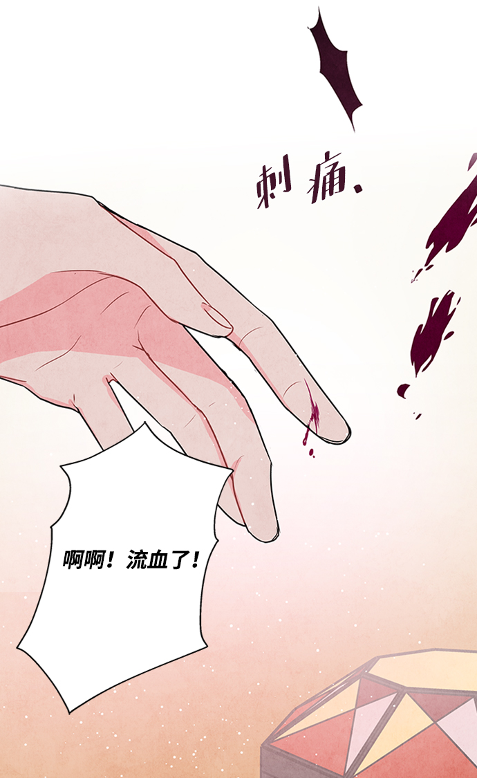 第71话61