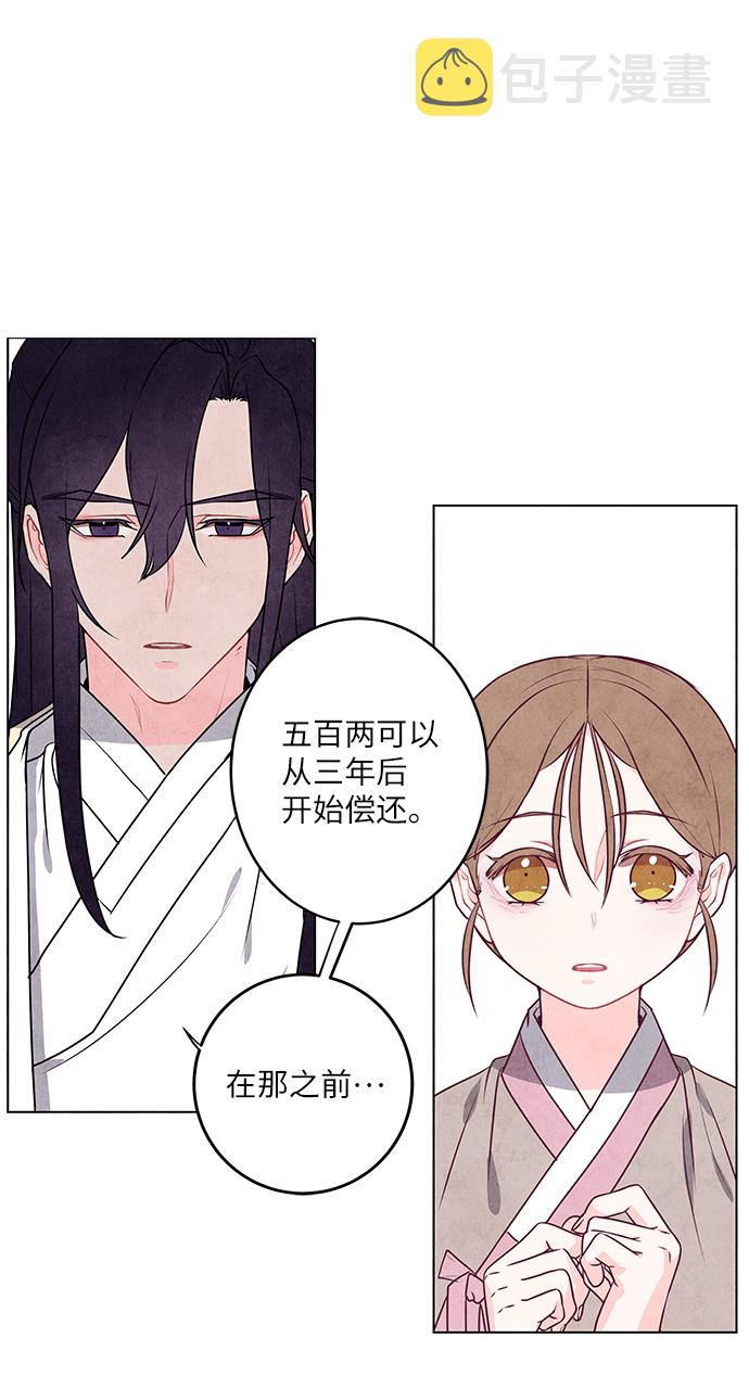 第4话38