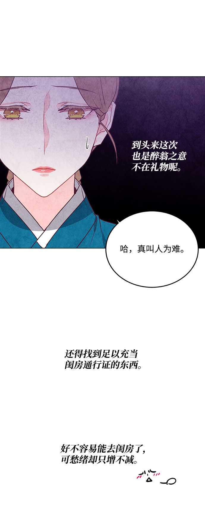第42话14