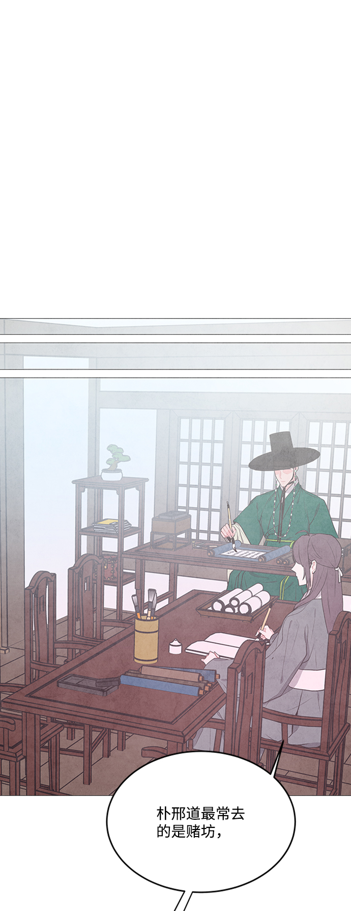第73话13