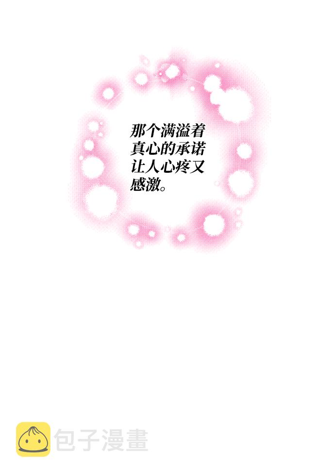 第41话11