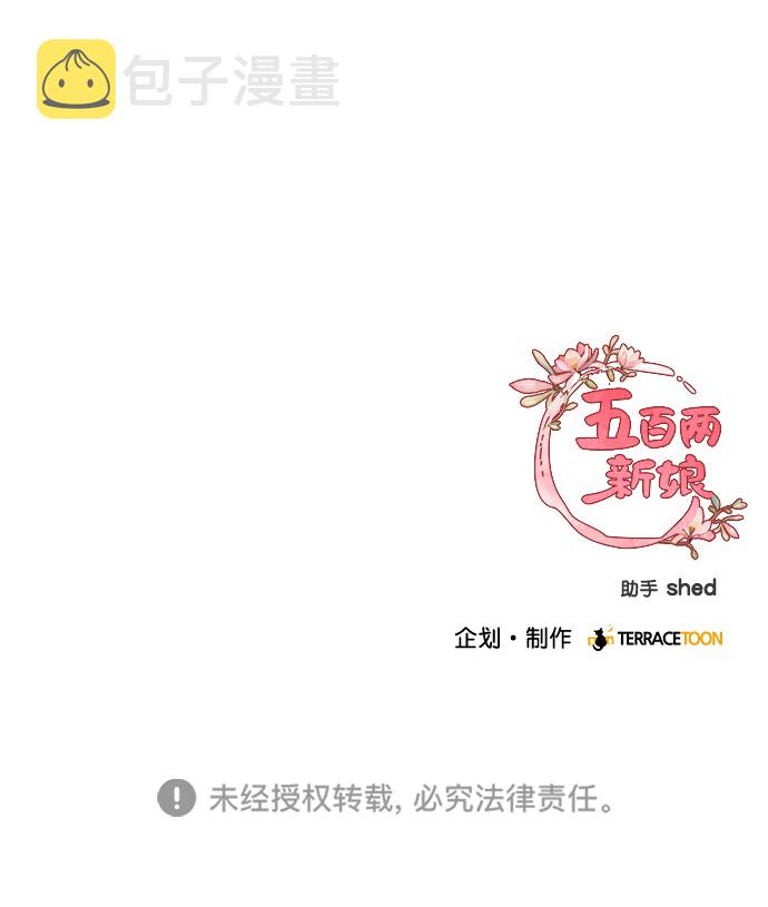 第53话69
