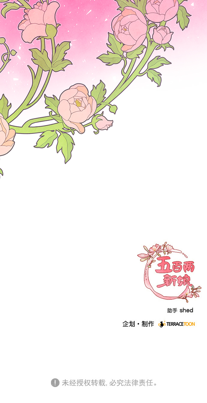 第66话72