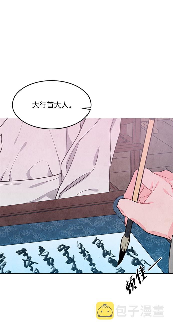 第57话44