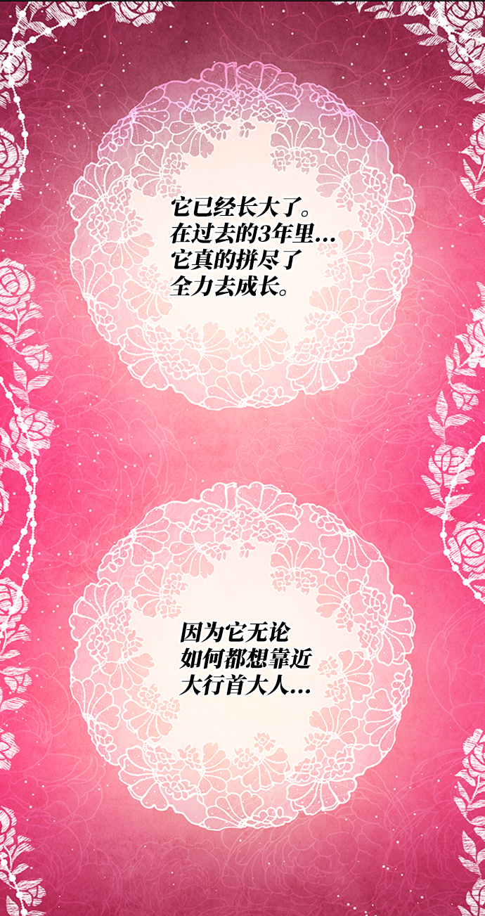 第21话65