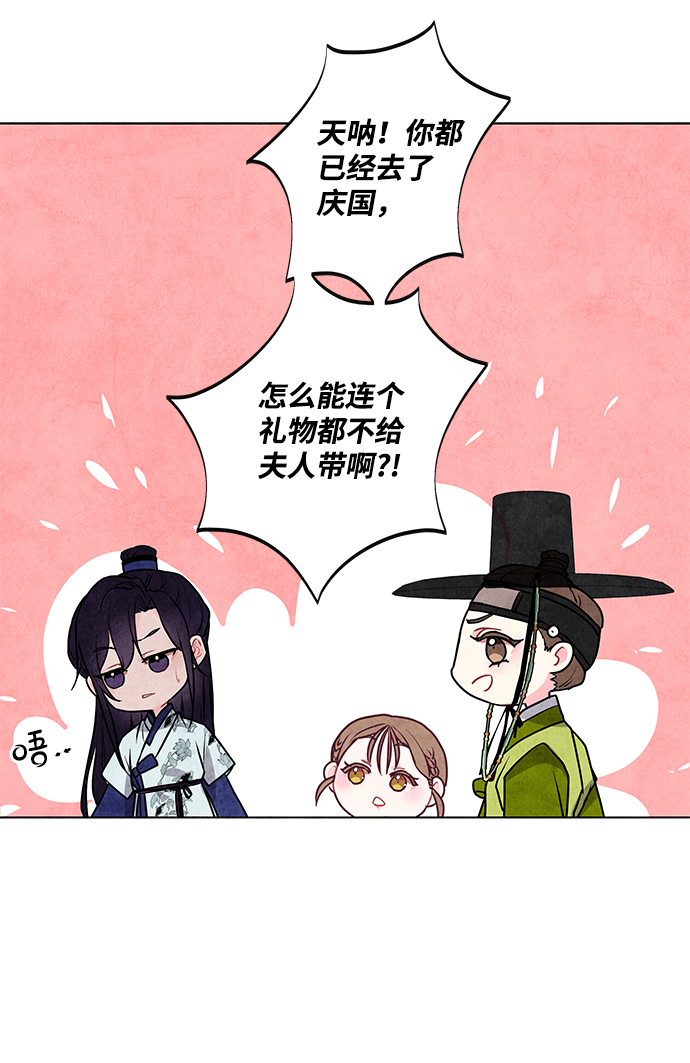 第8话35
