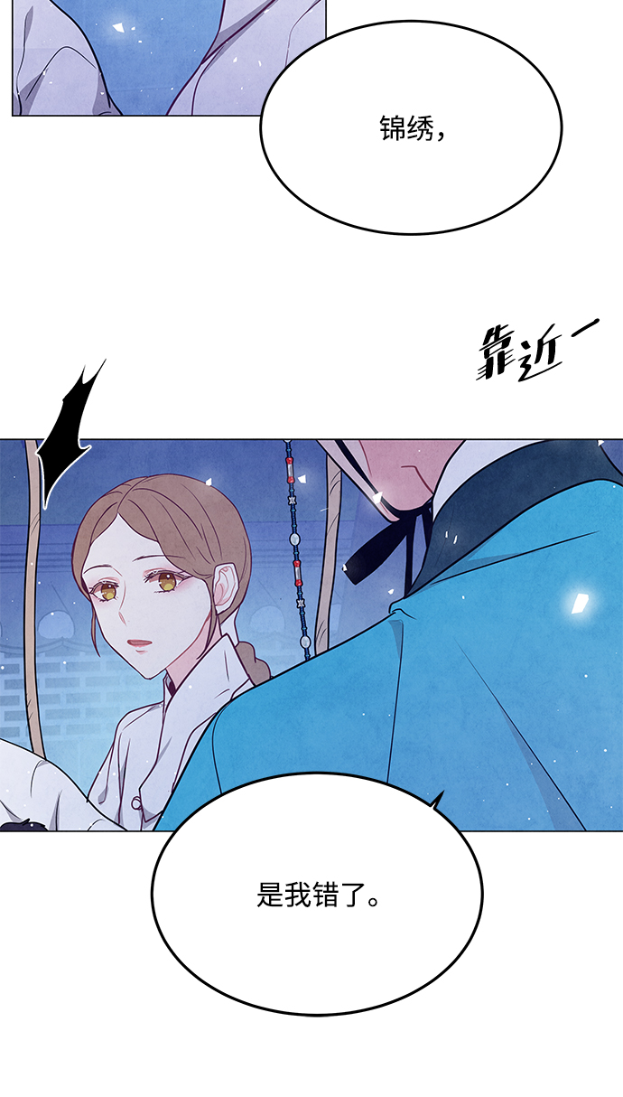 第98话（最终话）26