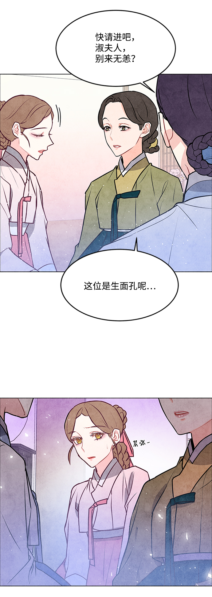 第41话24