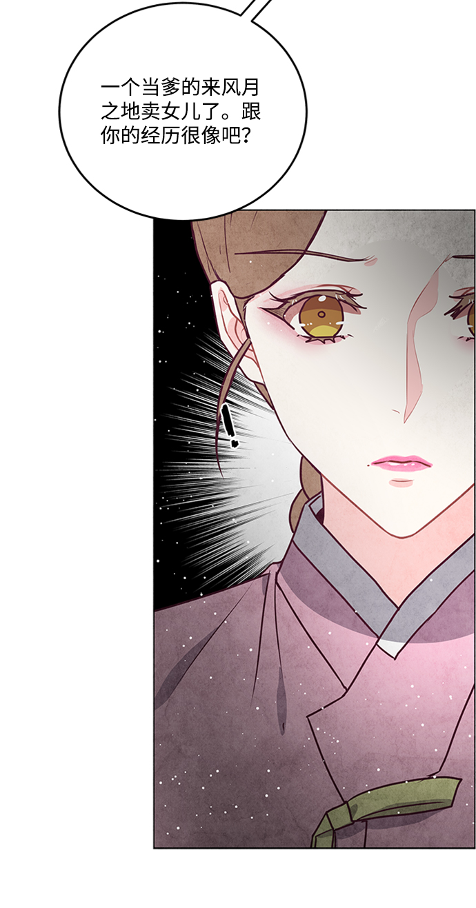 第45话10