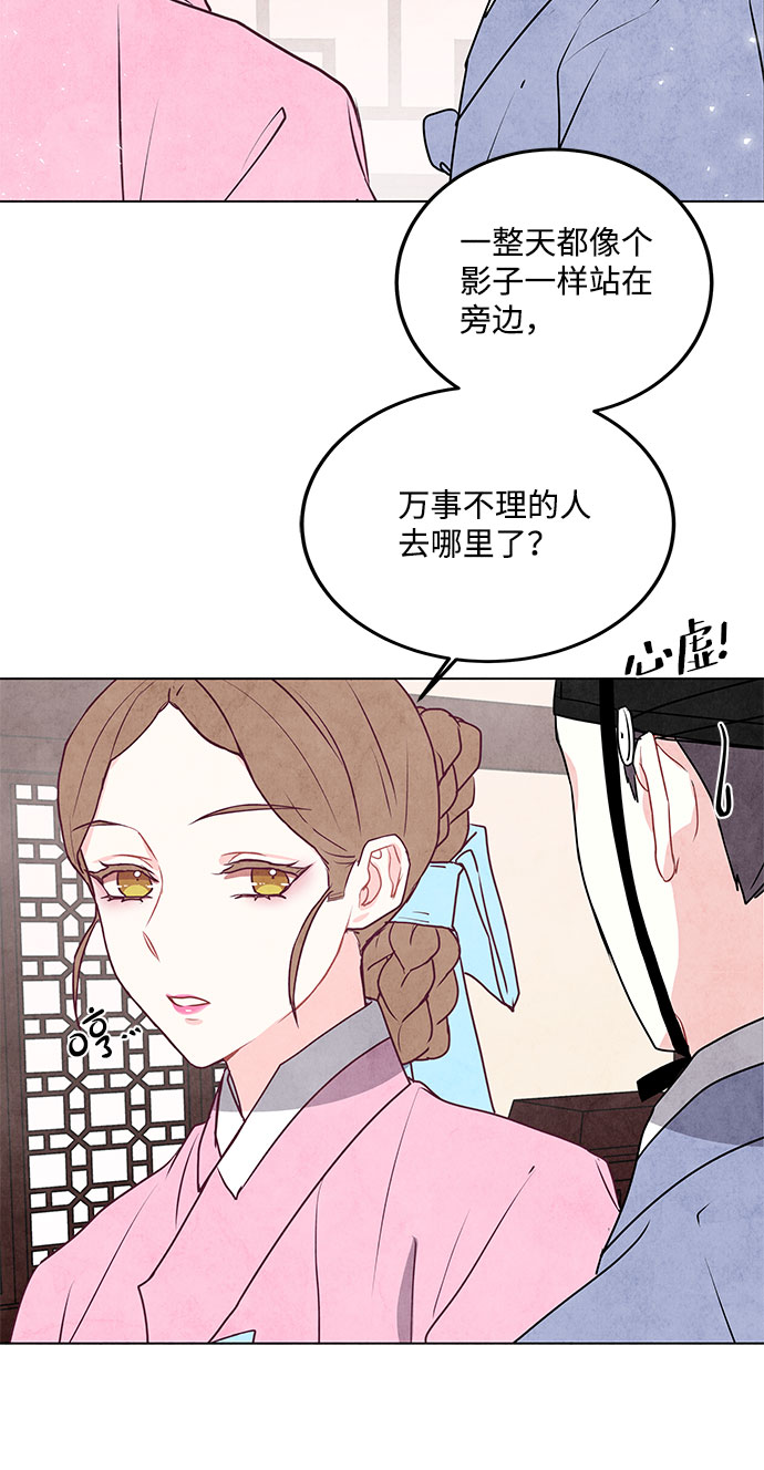 第17话55