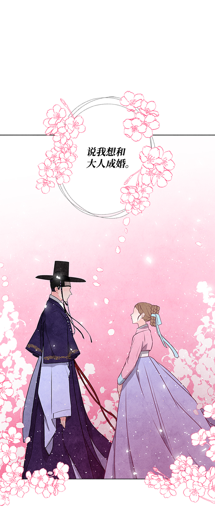 第22话27