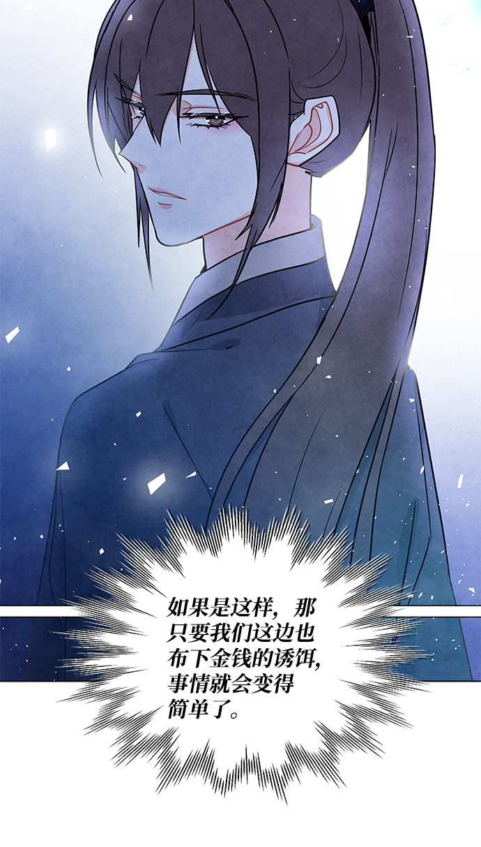 外传 02话14