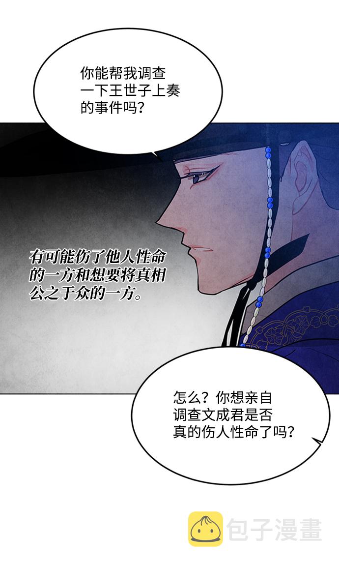 第59话60