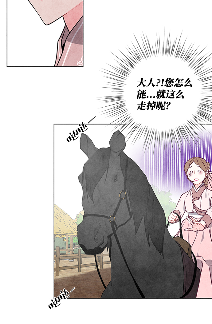 第21话61