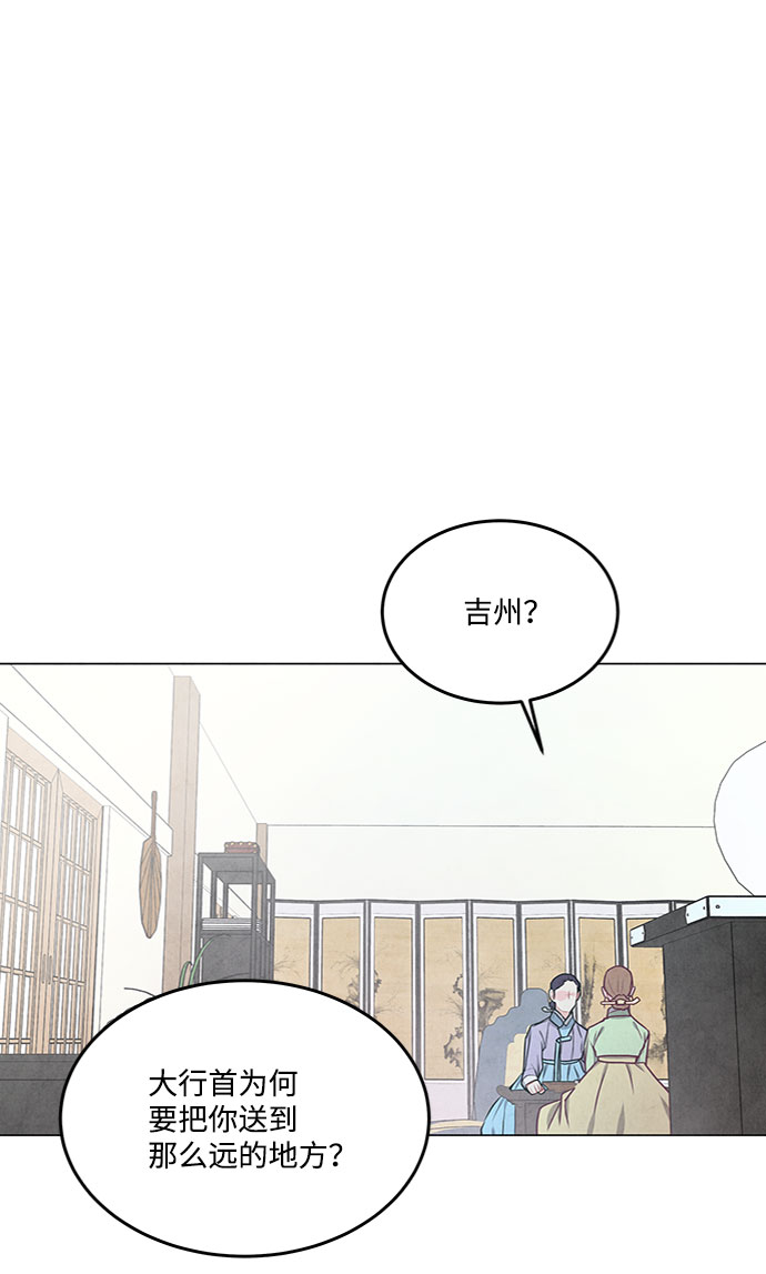 第82话6