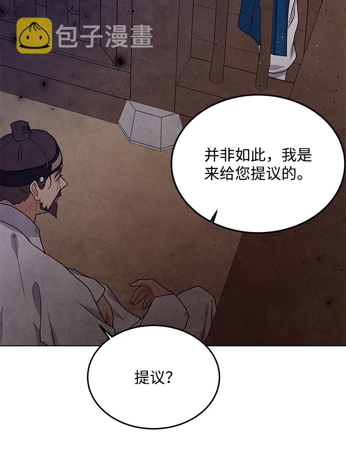 第95话67