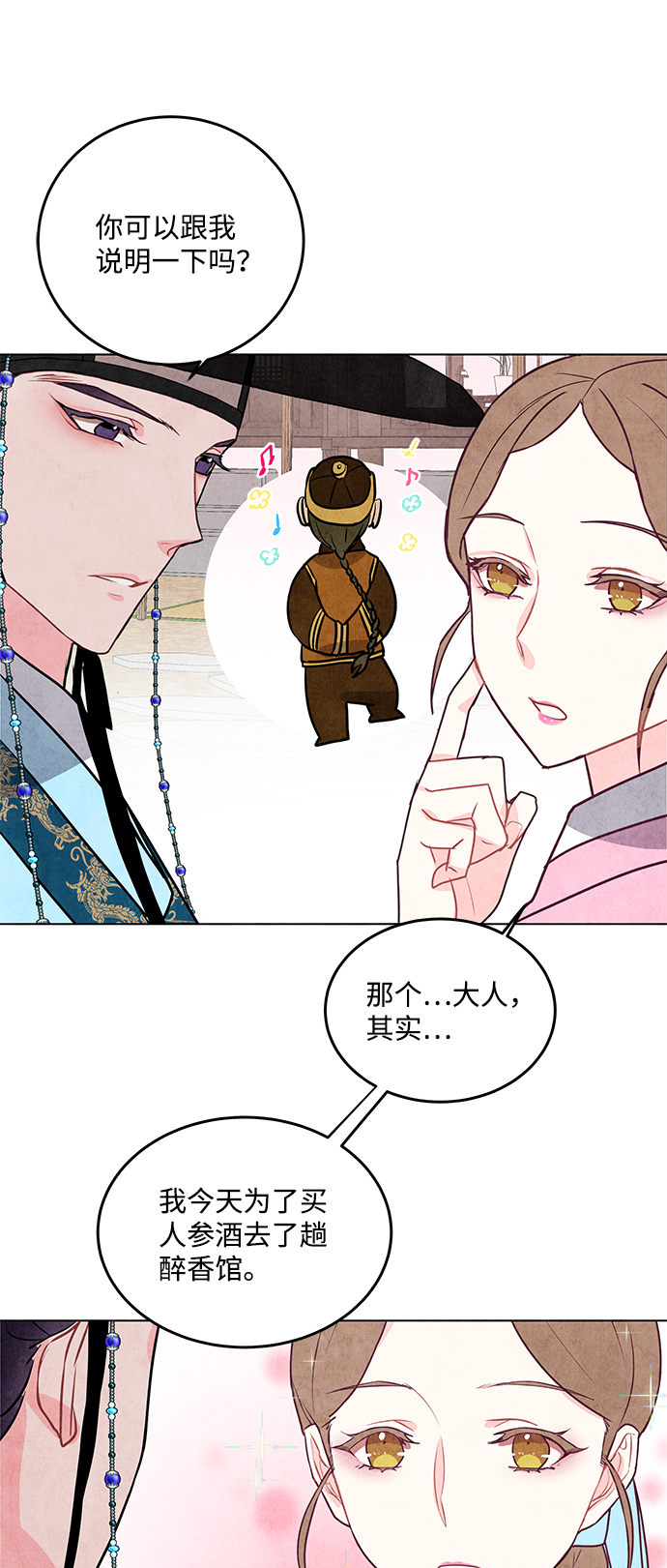 第16话55