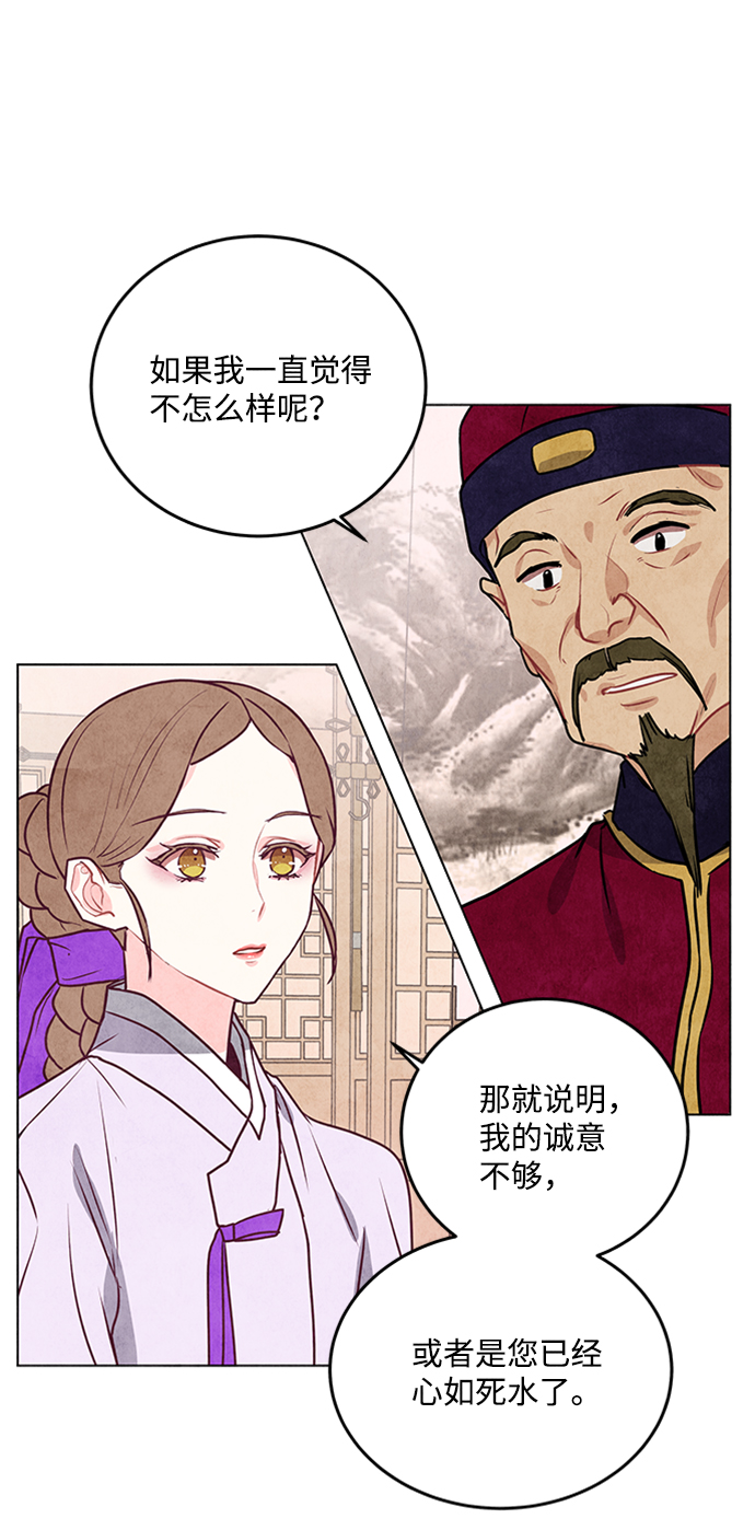 第23话34