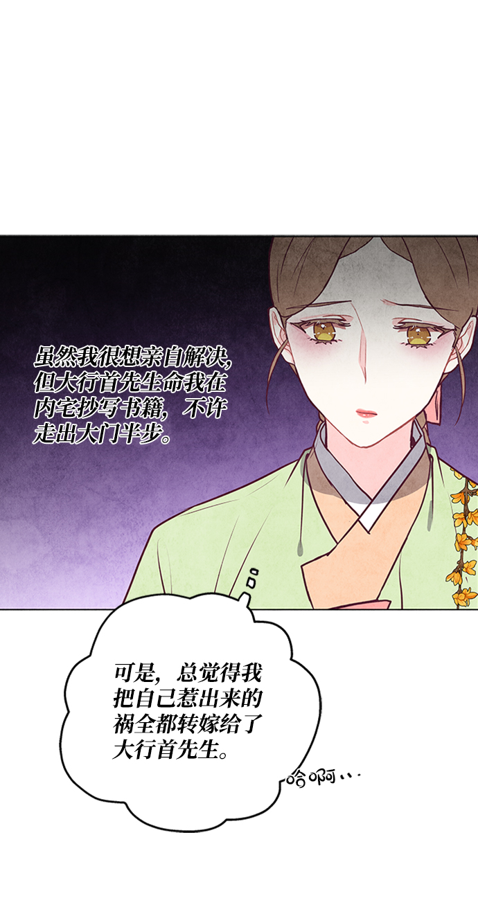 第47话22
