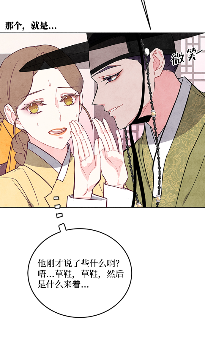 第29话9