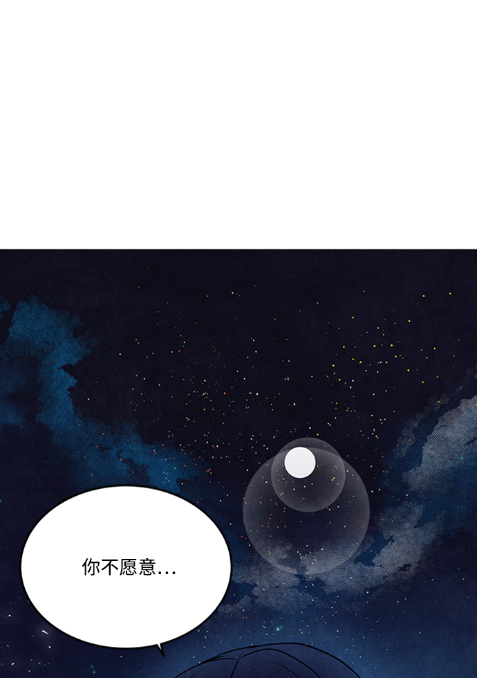 第90话37