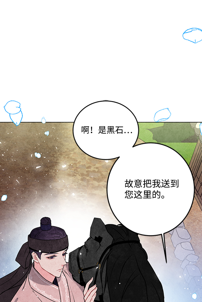 第21话58