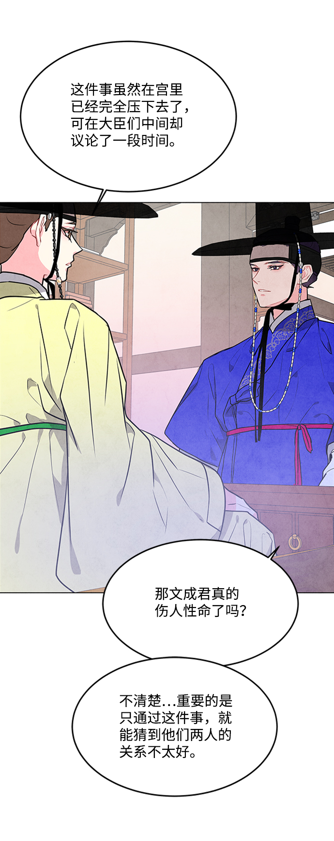 第59话59
