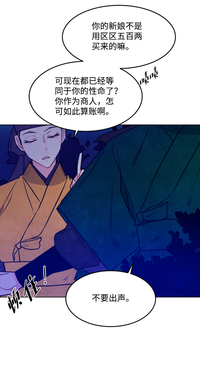 第51话60
