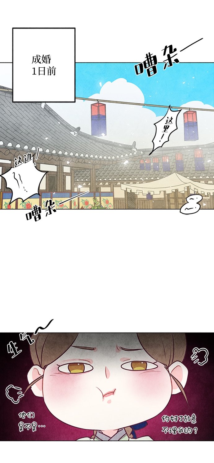第49话54