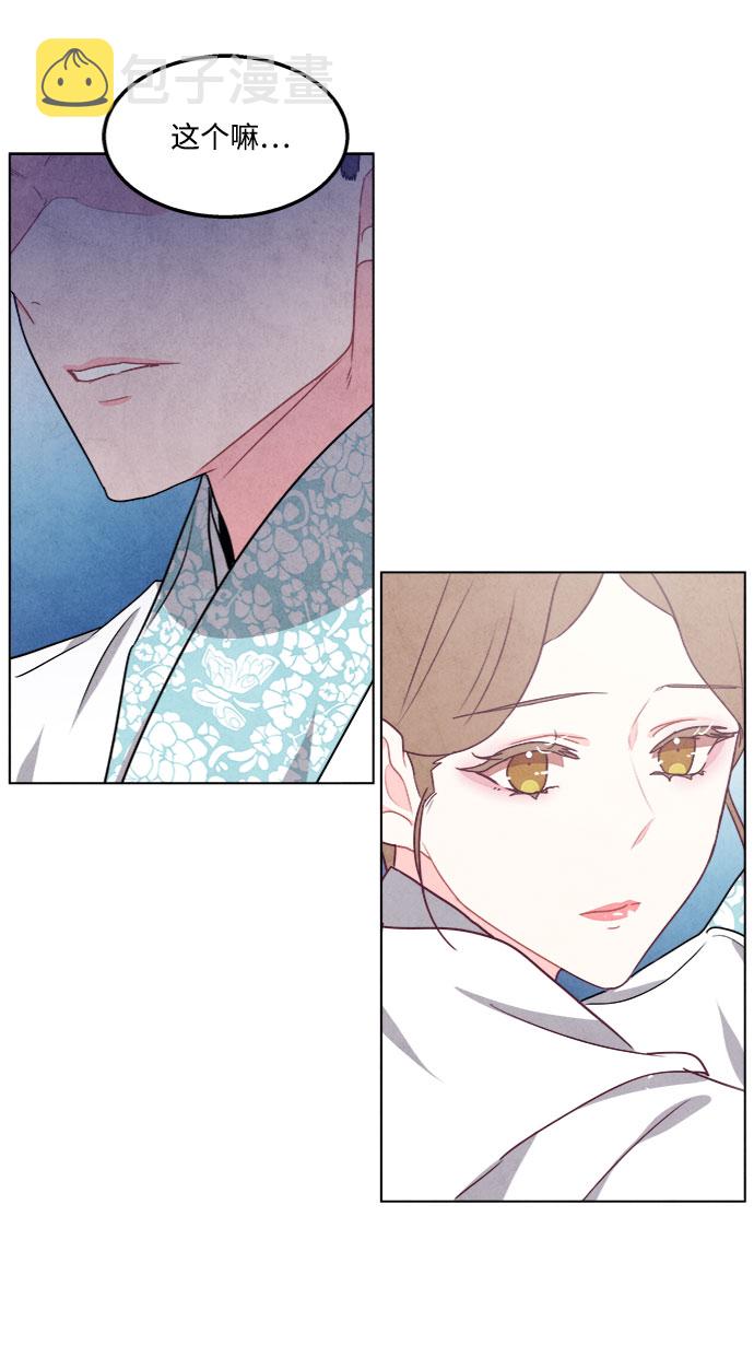 第79话6