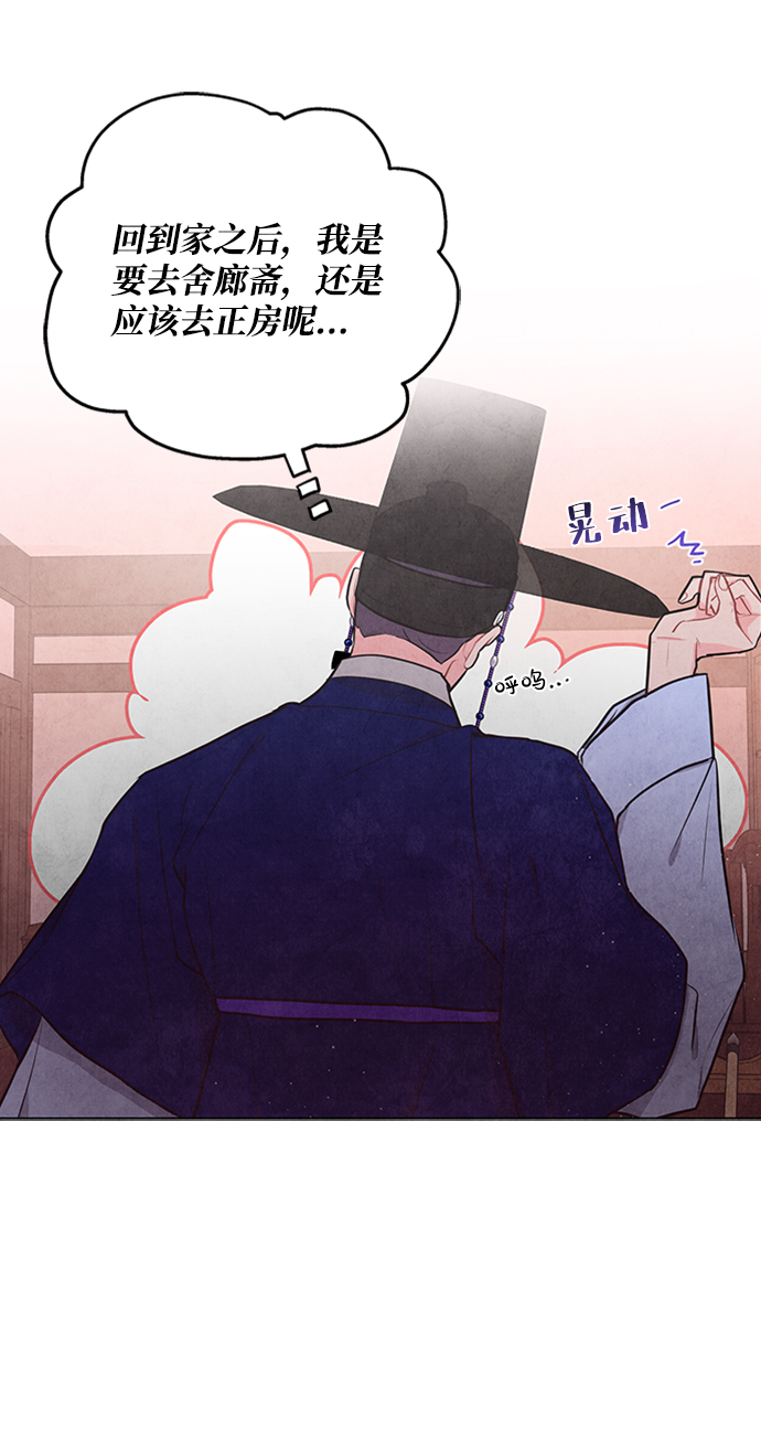 第69话17